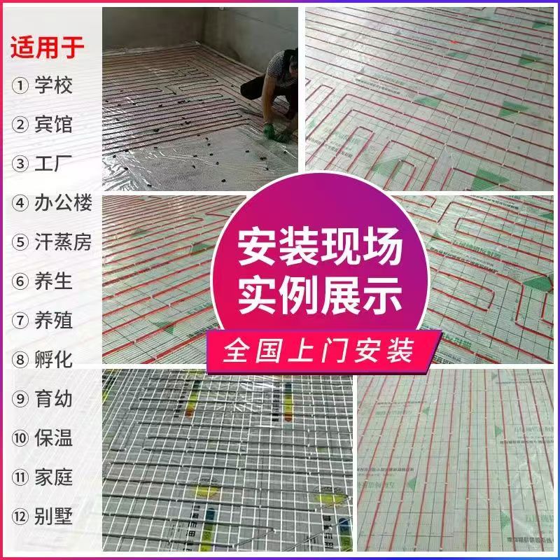 阿里地区 石墨烯电地暖公司哪家好？售后保障深度解析